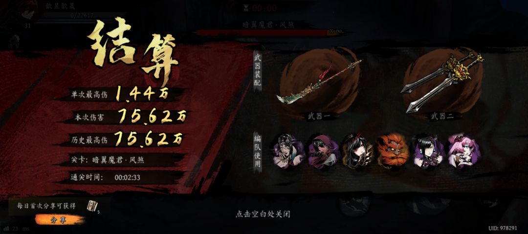 打卡!我的日常闯关! 1