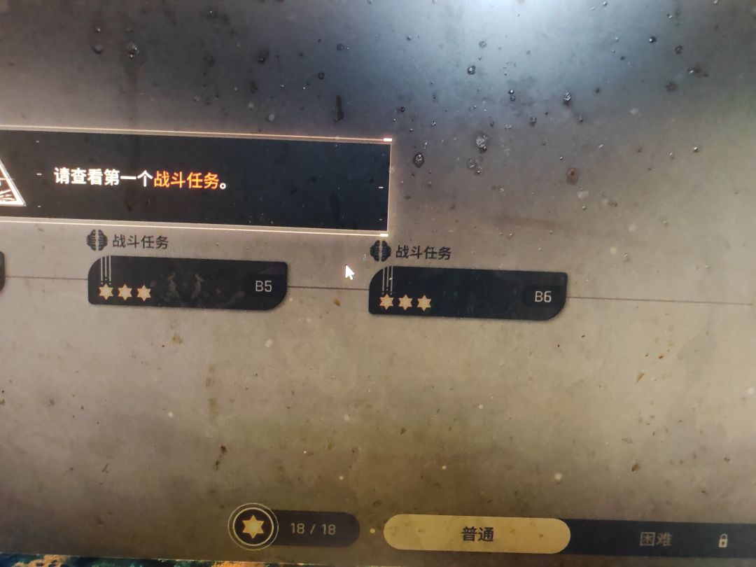 这个咋办 1