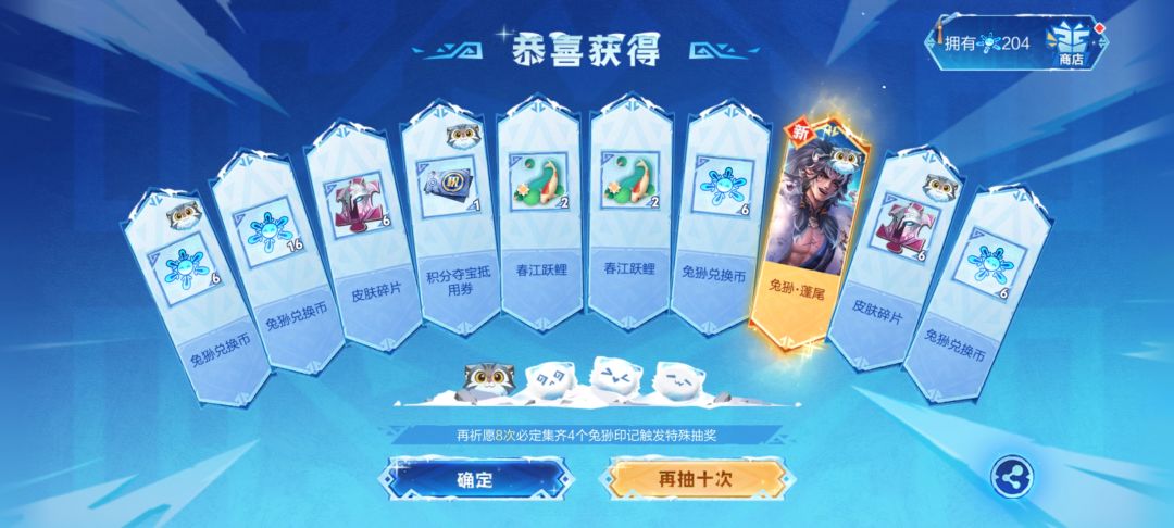 有点东西 2