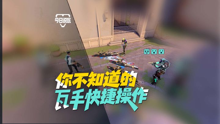 《今日说瓦》灵魂拷问:谁还有多余的资金?截图
