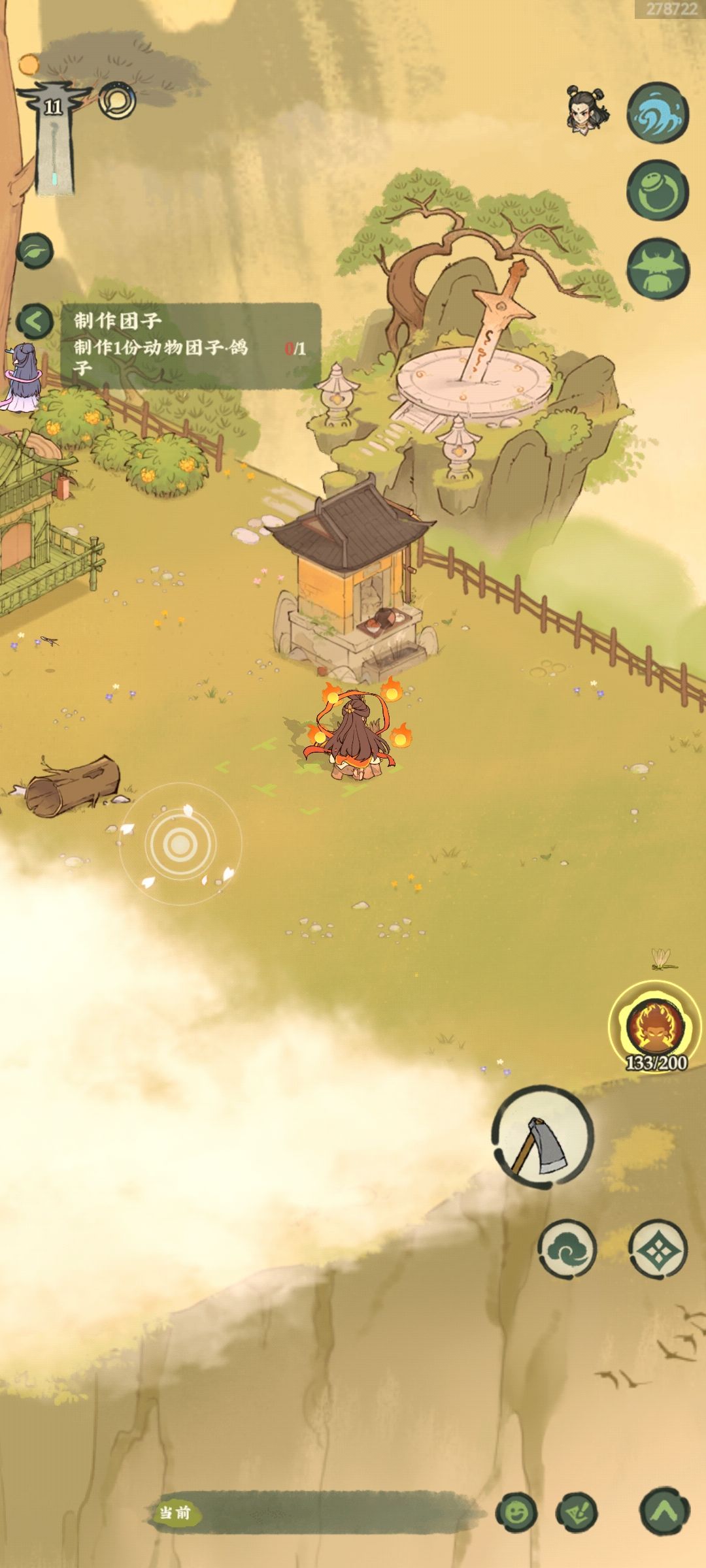 我鸡舍为啥没有了 1