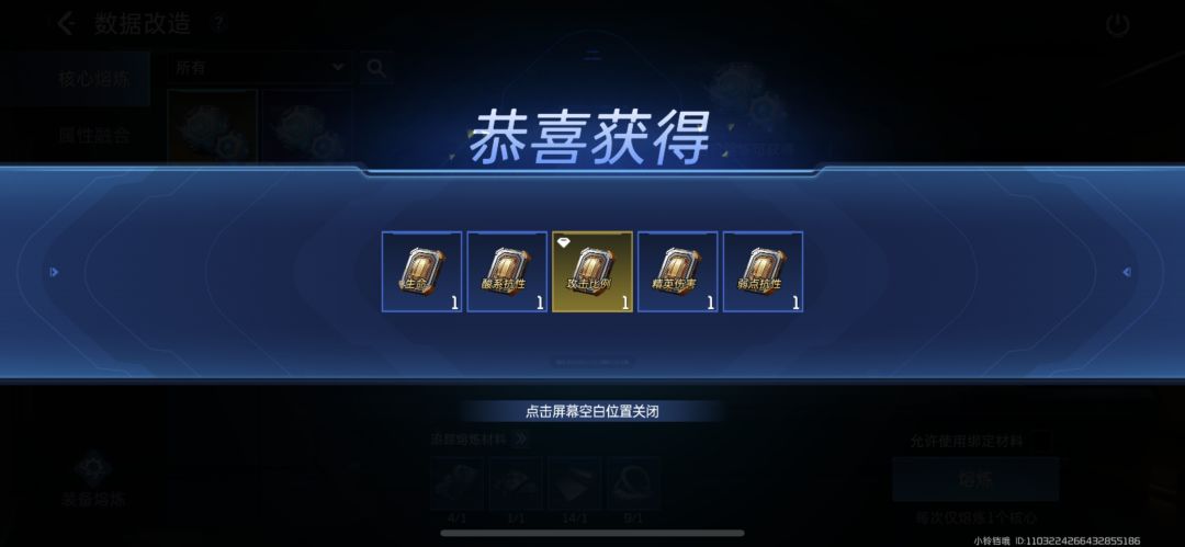 欧皇附体 2