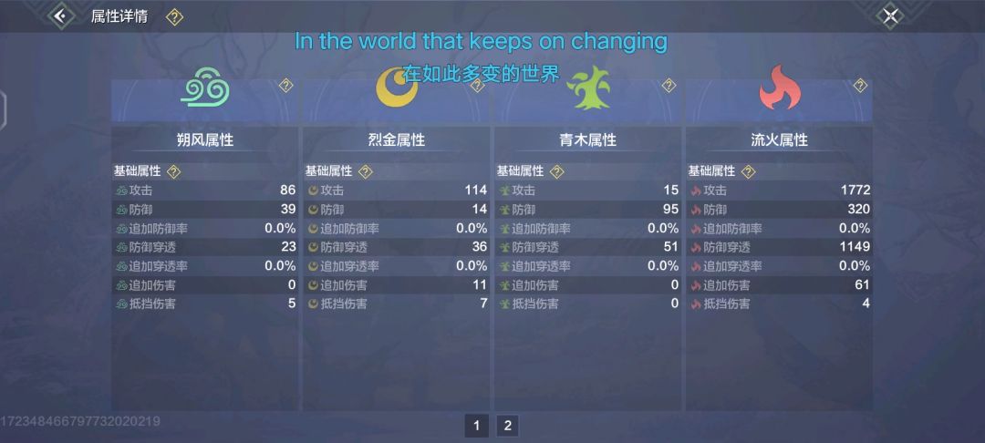 家人们也是肝了一段时间了 4