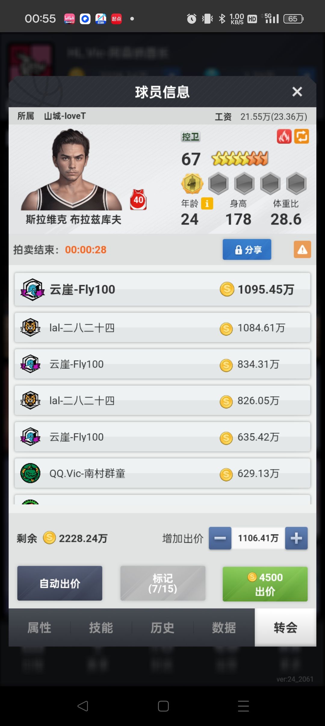 动态图片 1