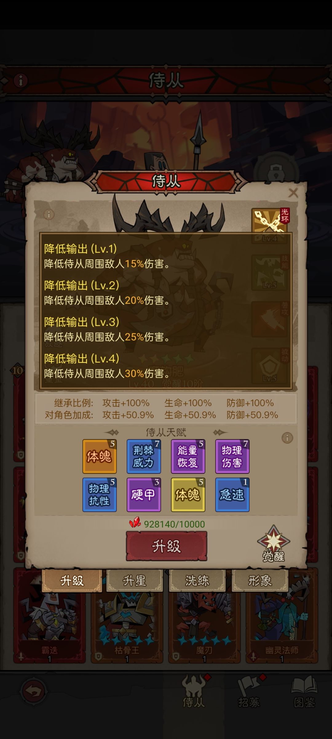 新区零氪第一天啥水平 3