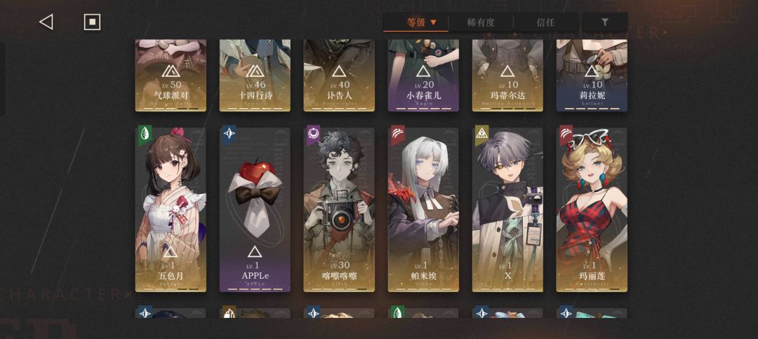 深眠5干不过去了,大佬帮忙配队 2