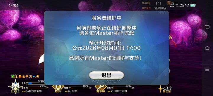 4奏章我都推到17了，截图