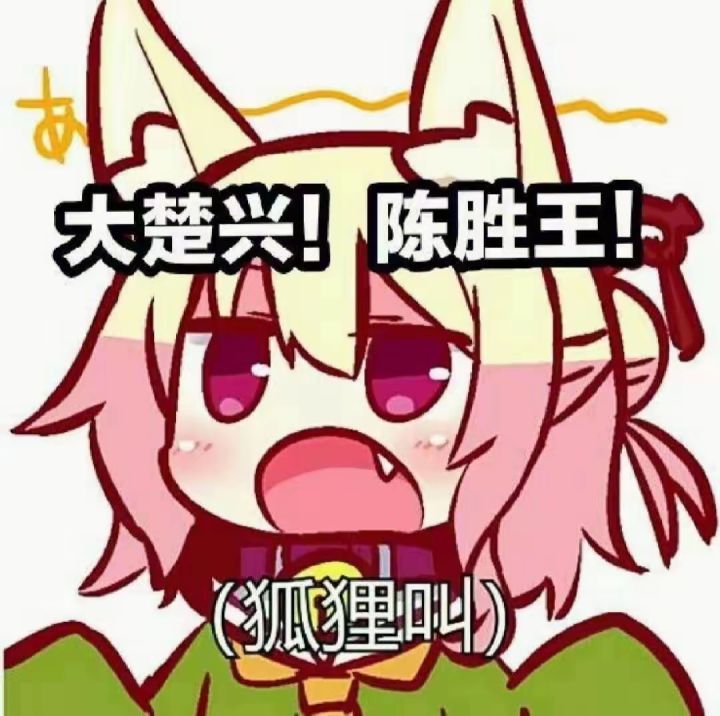 高难女帝要第几章主线才开呀截图