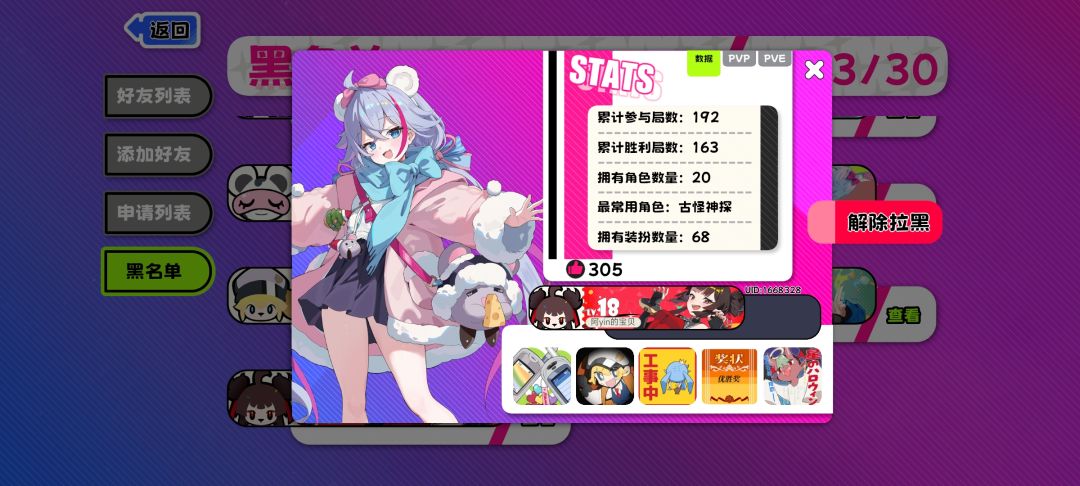 挂两个遇到过最恶臭的玩意 2