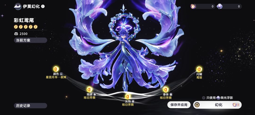 如何 2
