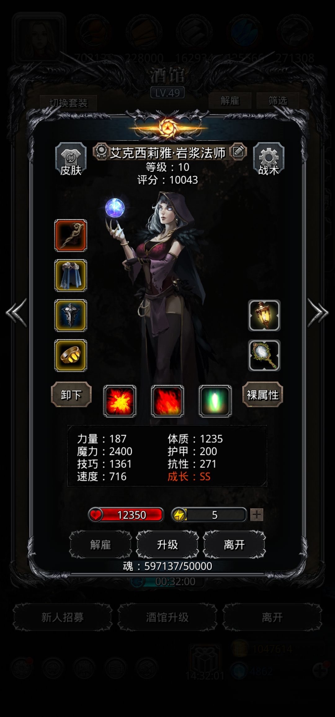 萌新求助残门截图