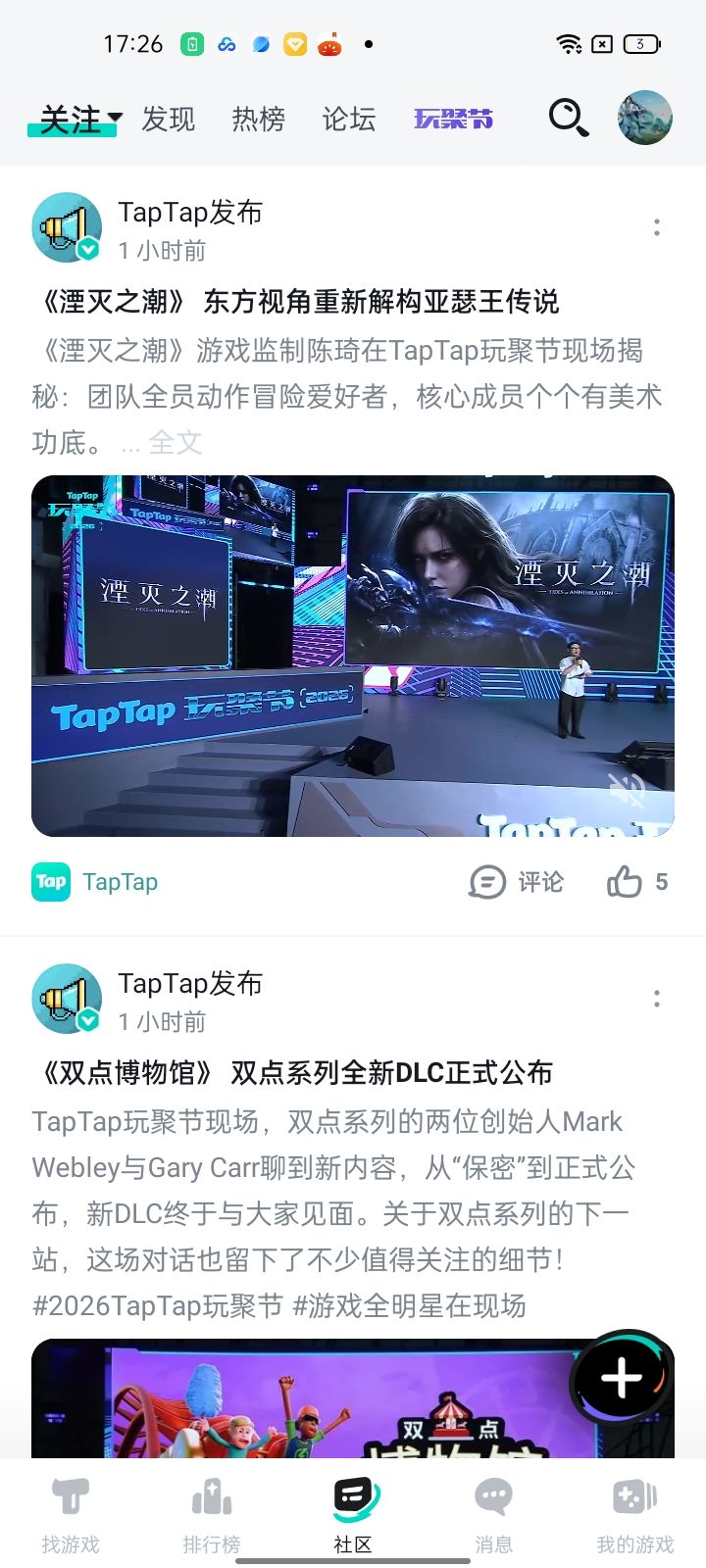 这玩意太占位置了,我都不关注,还强制推截图