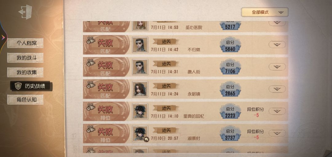 动态图片 6