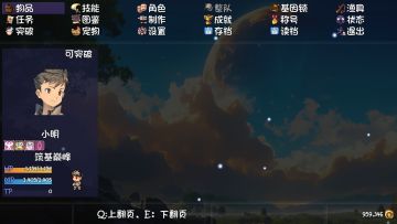 独狼散修普攻流通关当前版本(简易攻略)换了心法不用打五色了