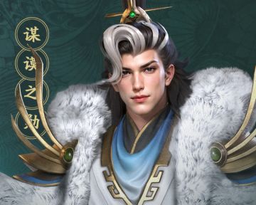 「将星谱」谋谟之勋 · 武将图鉴