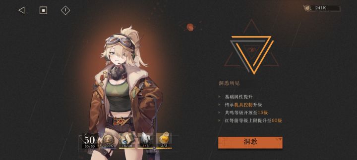 倾家荡产红箭洞三材料还差一个！吐血了！截图