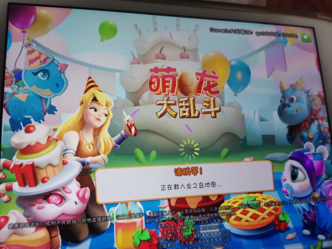 问问这是国际服吗？ 2