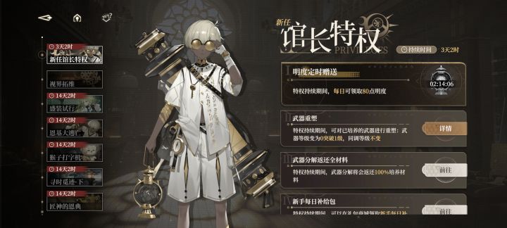 一个星期不到就长草了截图