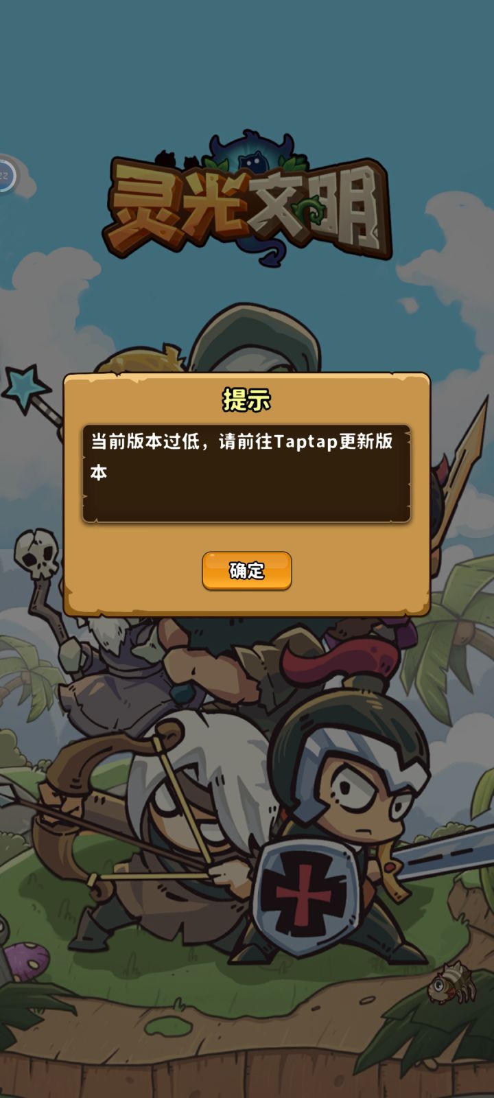 你们公司朝九晚五吗？截图