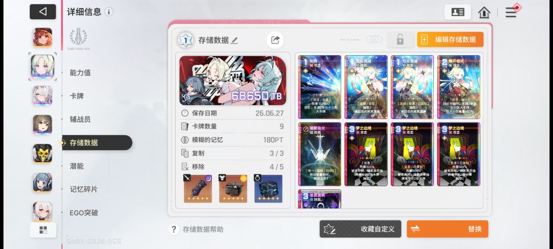 没想到全自动打过去了 2