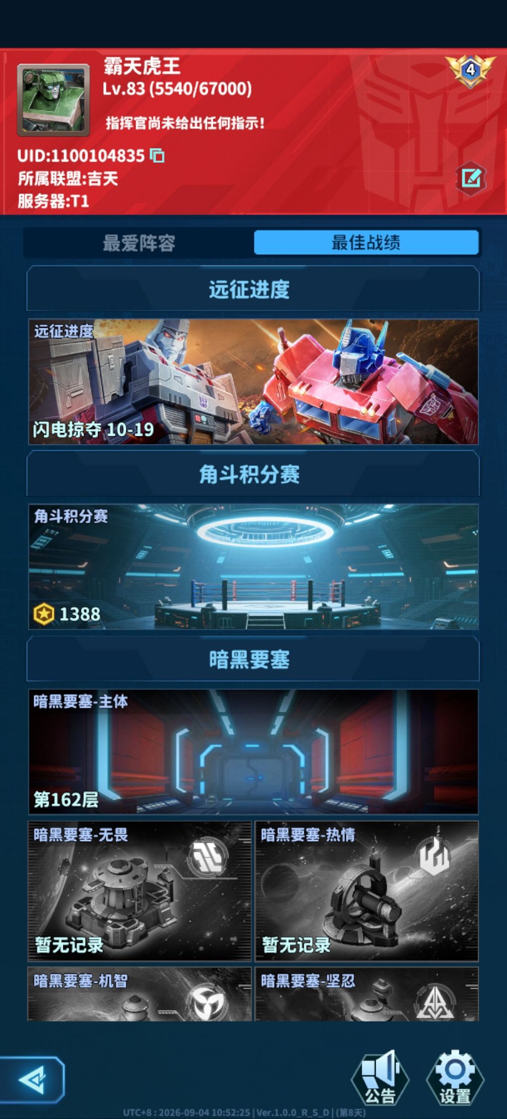 动态图片 5