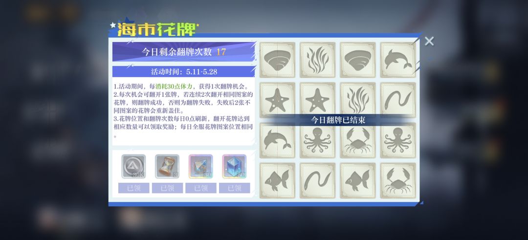 5.19今日活动 1