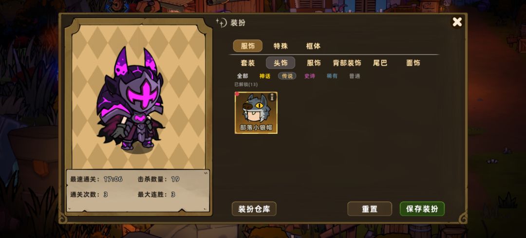 装扮爆率 1