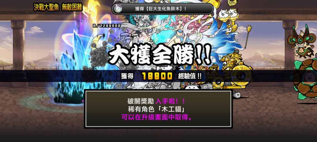 萌新过的第一个神级难!!! 1