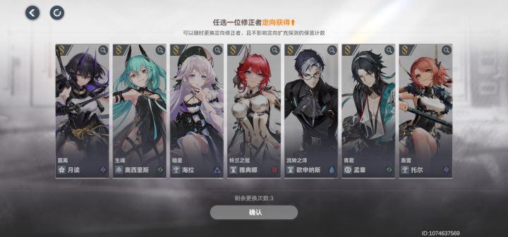 新手这个自选选什么好呢截图