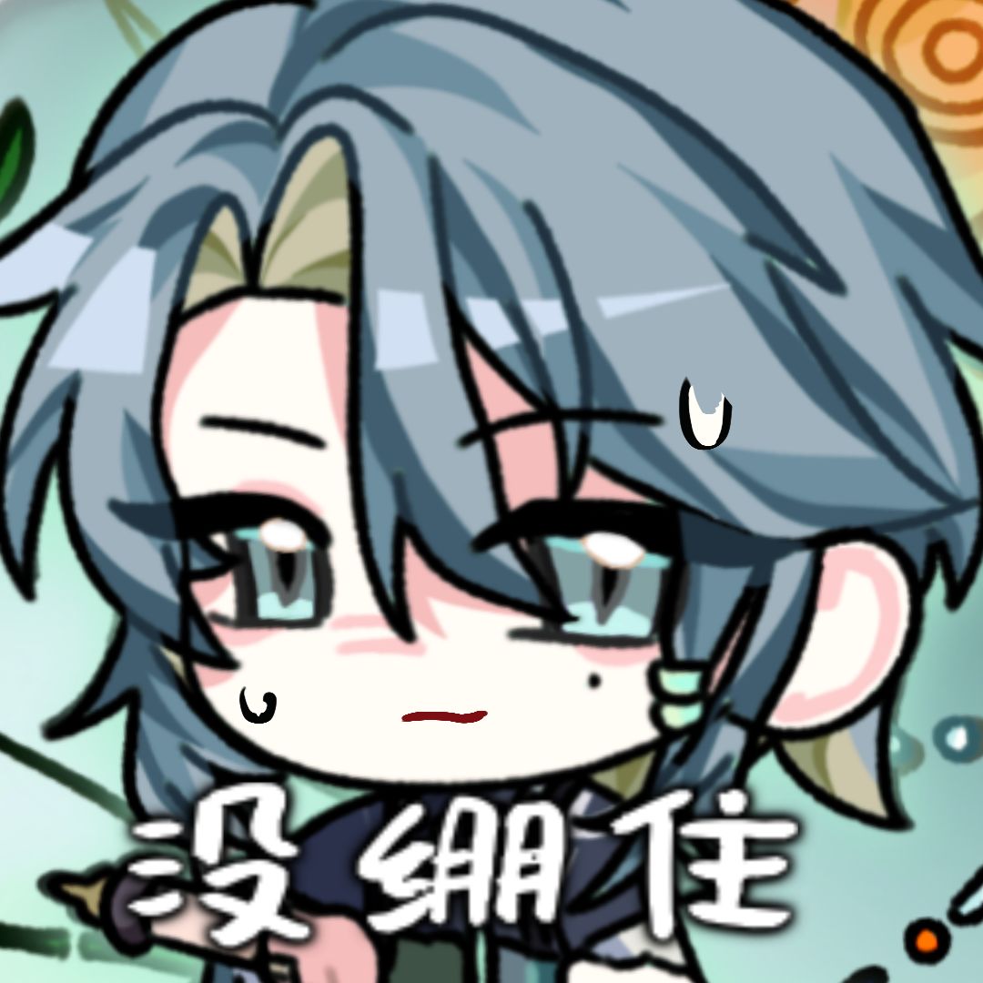 青柳表情包x5 5