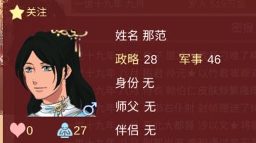 沙姐姐给二代送男人(//∇//)