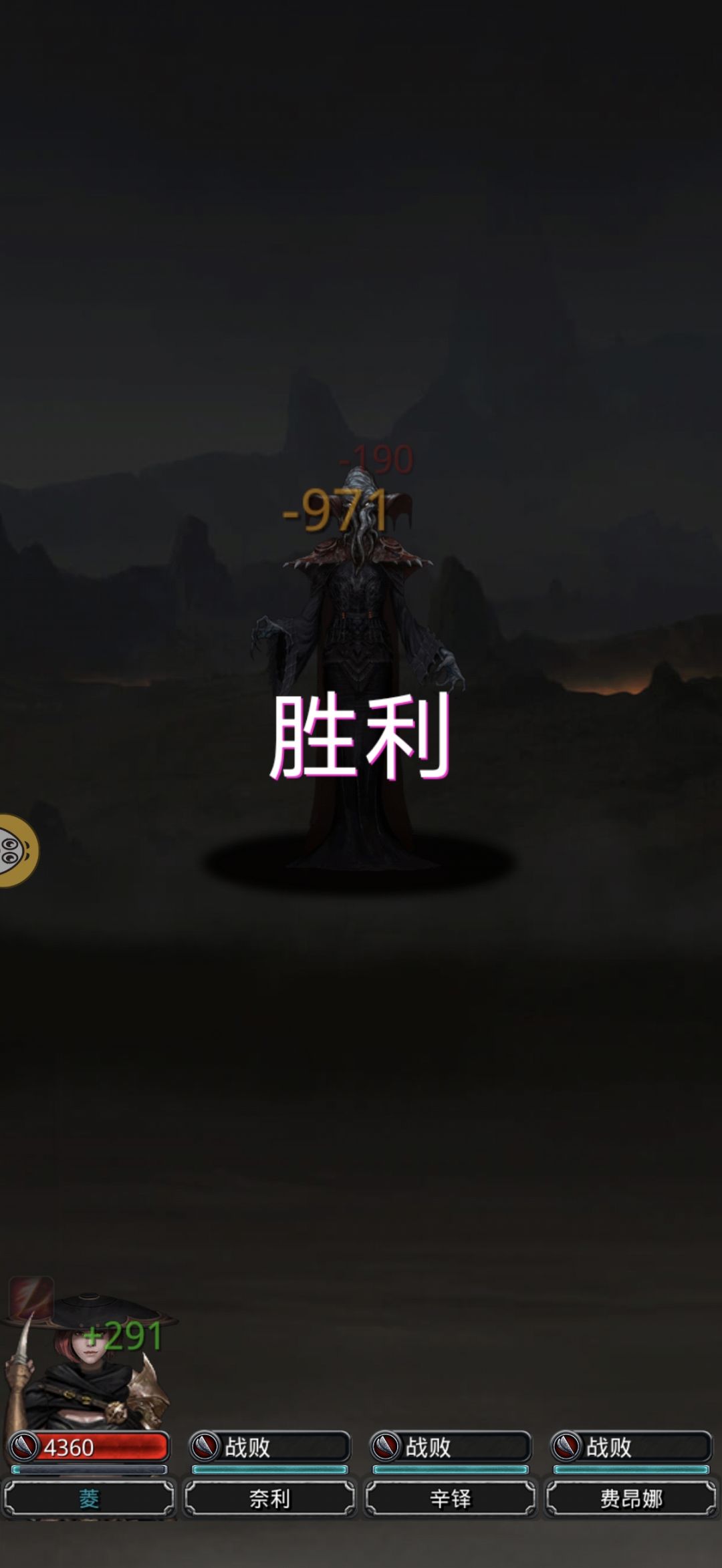 没有矮人头赢过伊顿 2