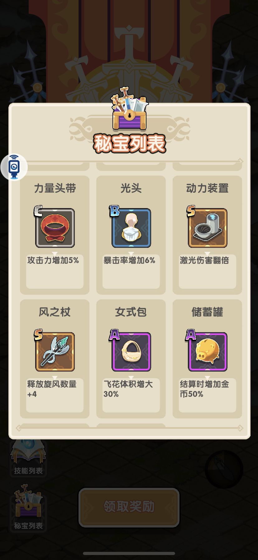 动态图片 5