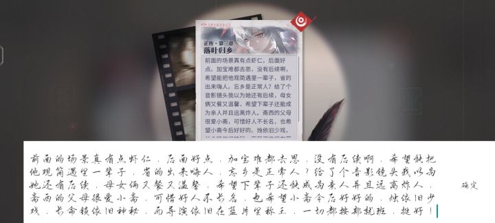 什么鬼截图