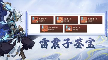 80级“封神跑鞋”速度封顶，万金油腰带出世，这才是真梦中情装！