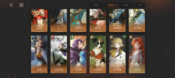 这样配三队能不能行?截图