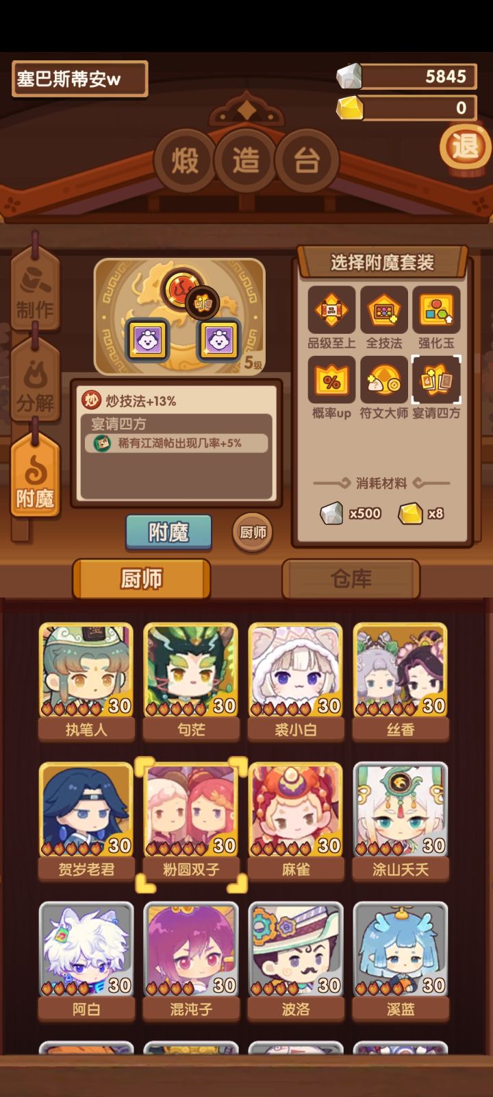 新系统太哈人了截图
