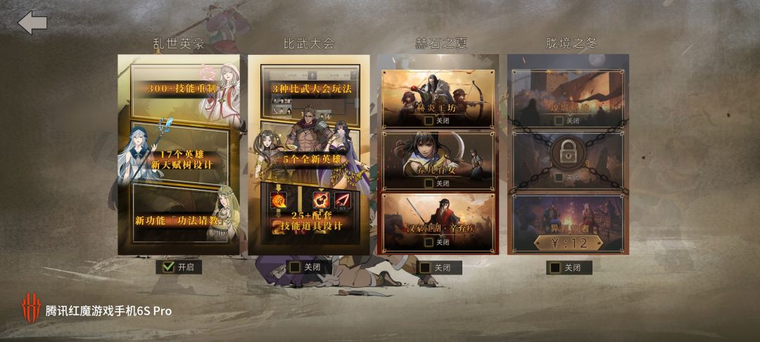 毛线,就因为没有买最新DLC,离线玩不了已购的了 1