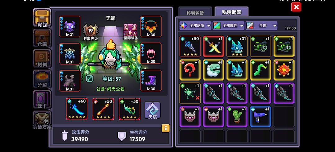 求求大佬们指点 1