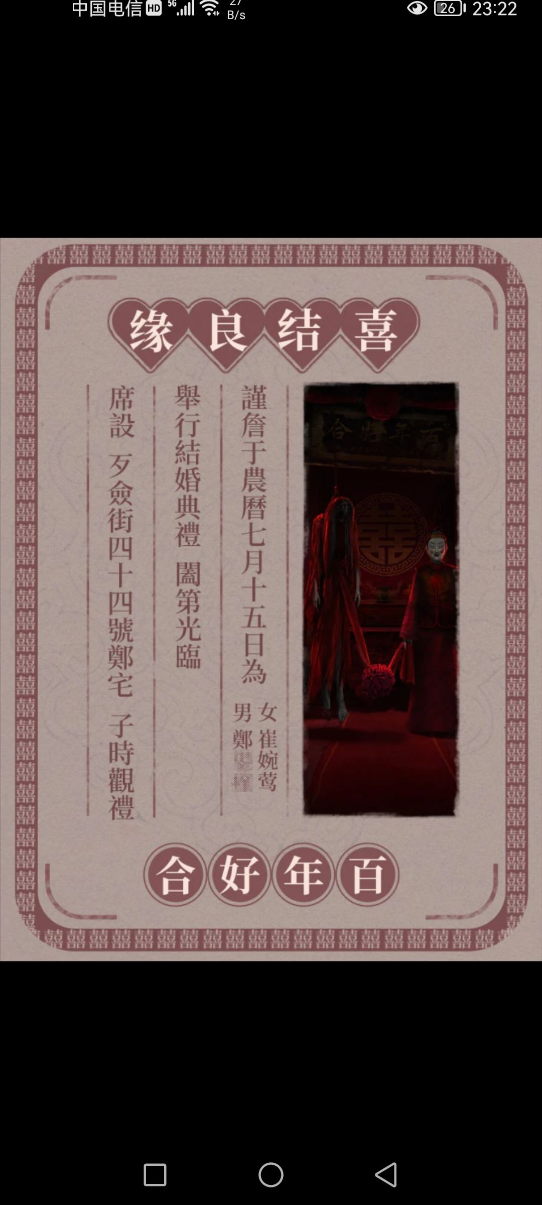 动态图片 6