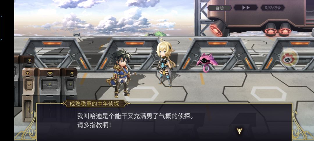 两颗ac卫星 2