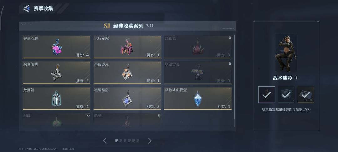 互换 1
