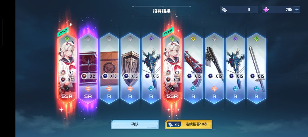 爽了 1