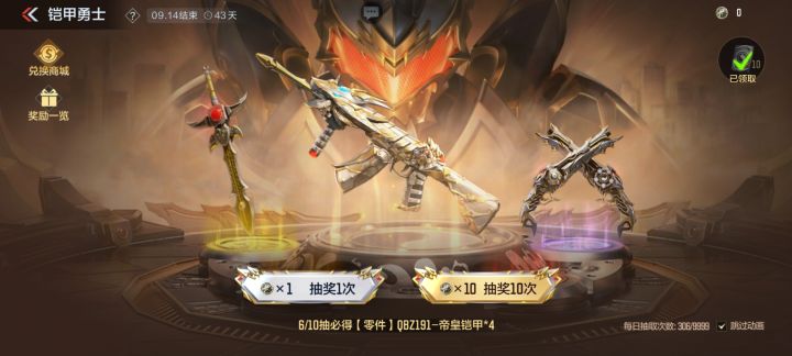 策划出来挨骂截图
