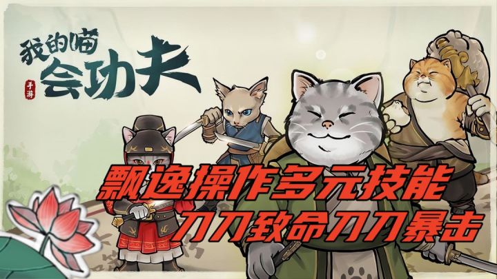 【测评】我一刀能斩七个这样的截图