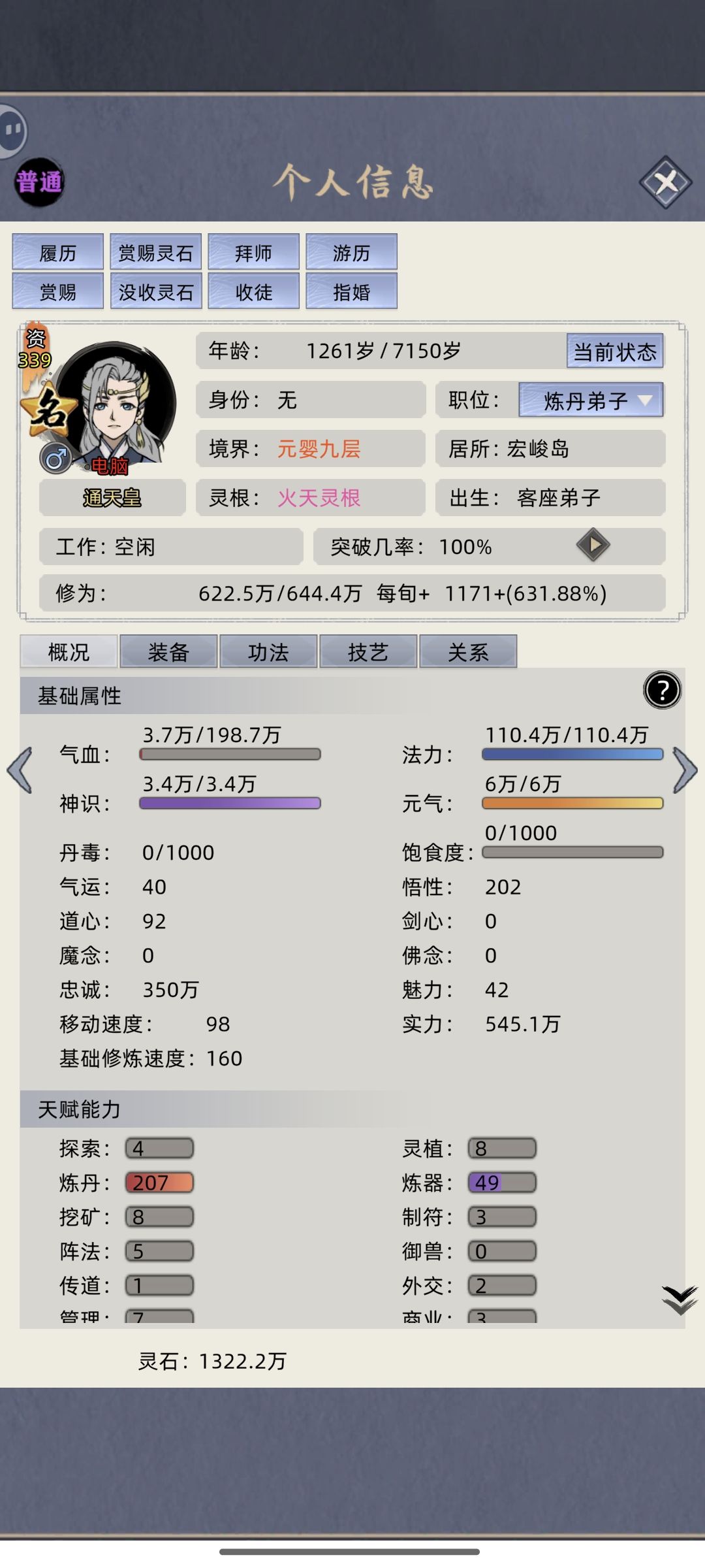 动态图片 3