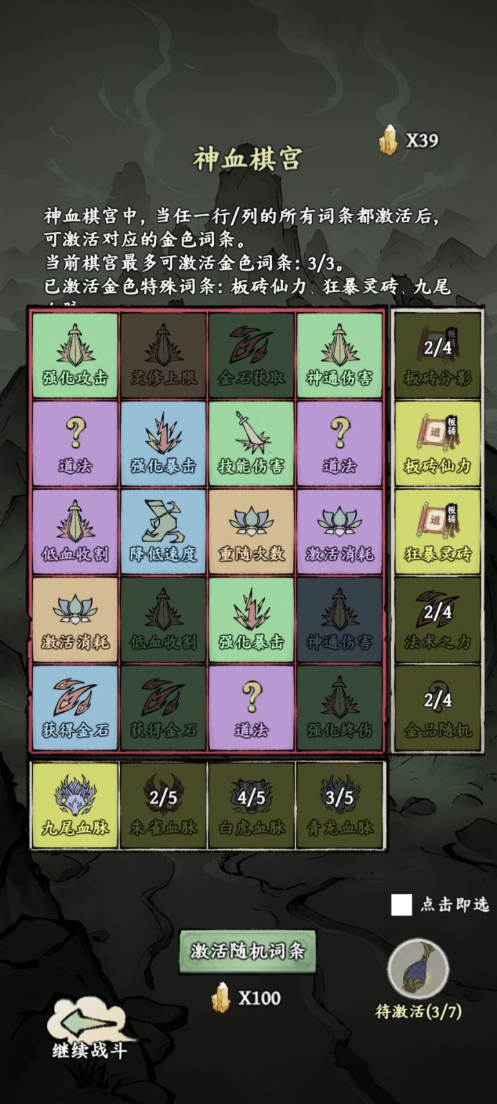 23关65w战力。截图