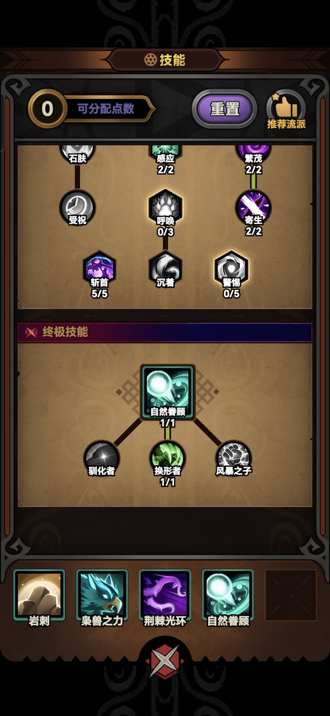 动态图片 6