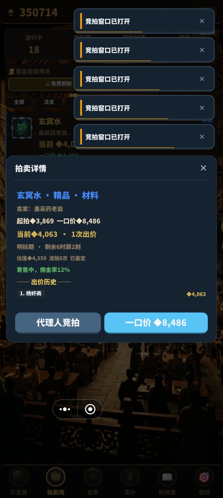 这啥意思截图