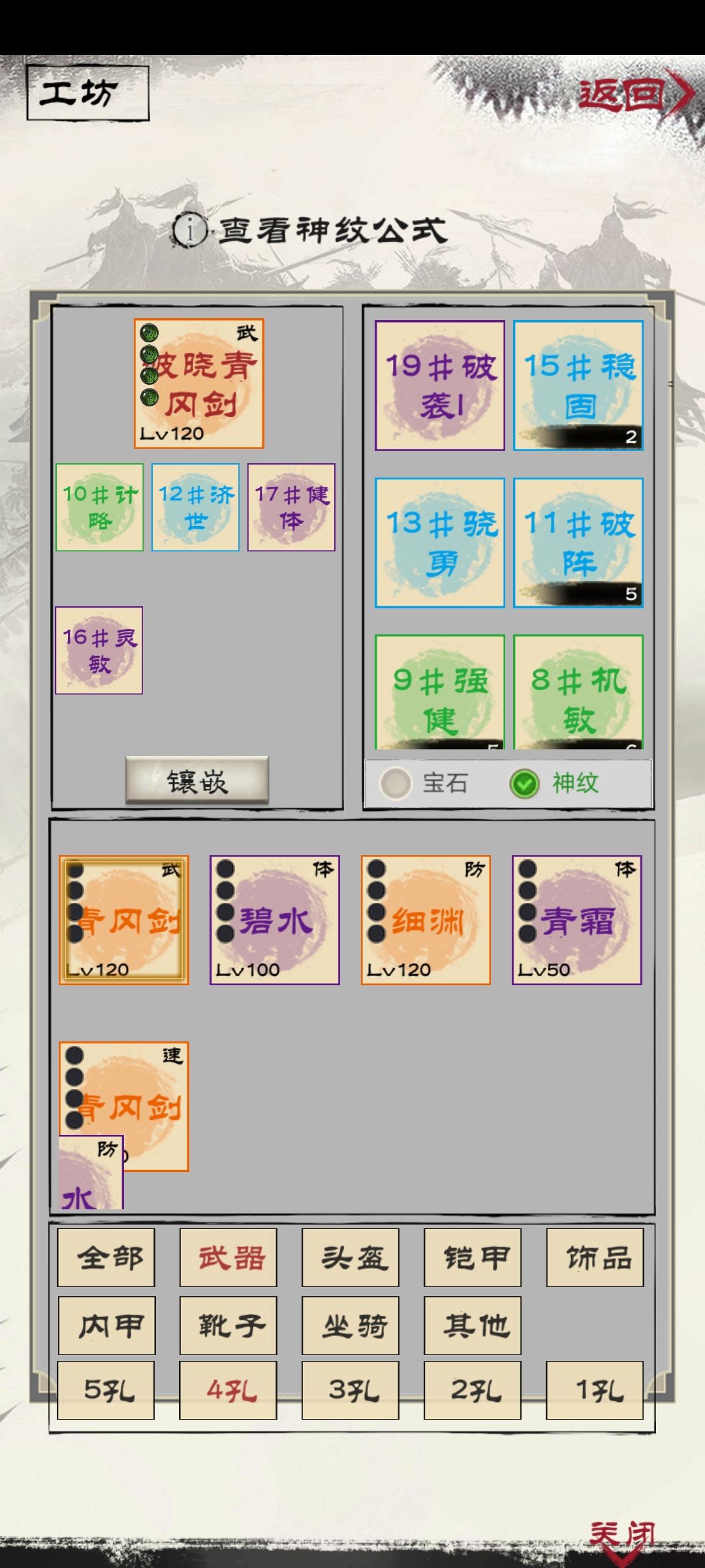 等不起了,开孔 3